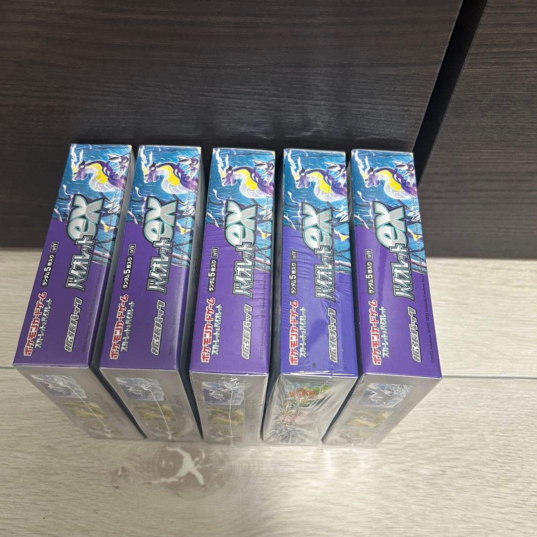 ポケモンカードゲーム バイオレットex 5BOX シュリンク付き - メルカリ
