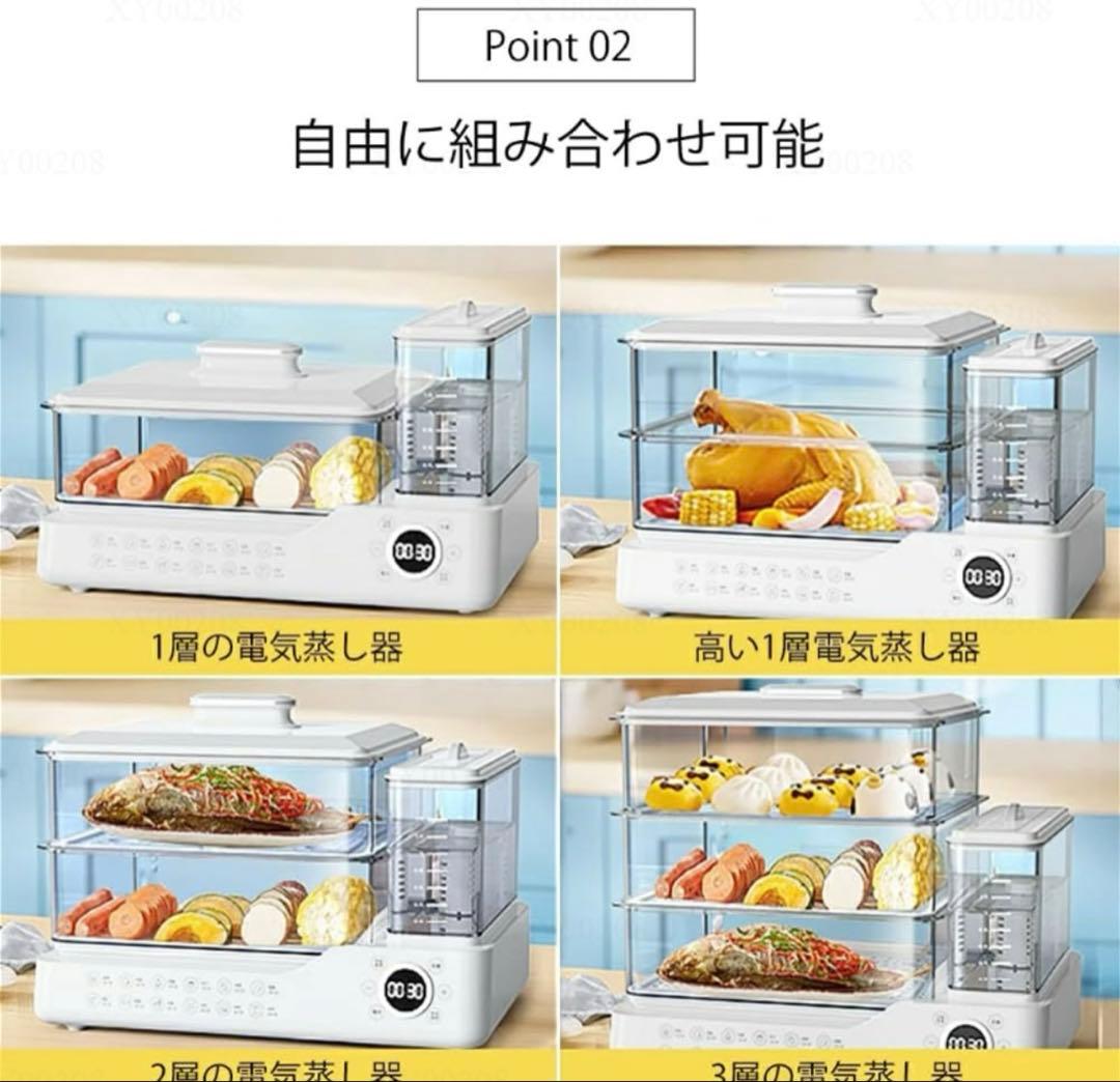 オプションのステンレス板！24L 家族向け電気蒸し器