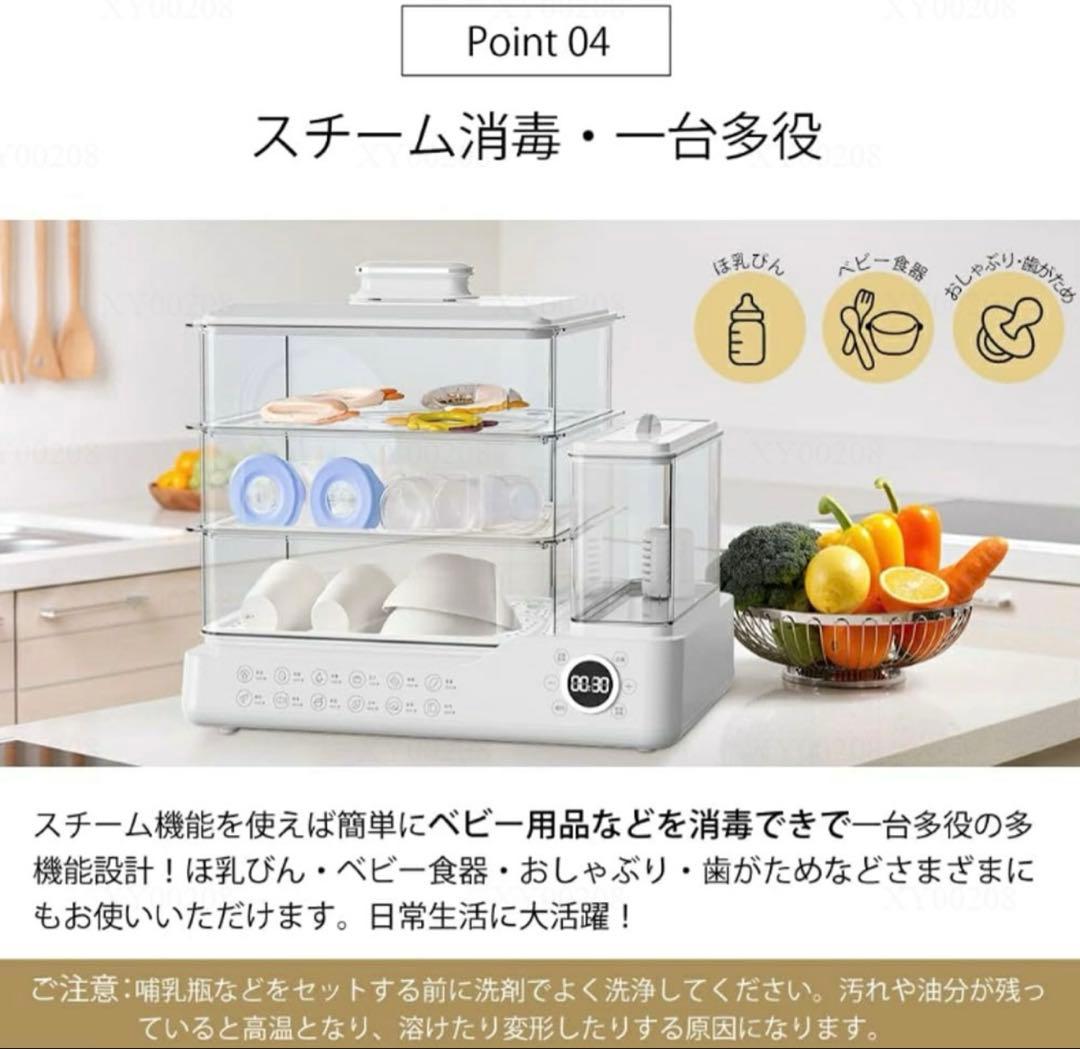 オプションのステンレス板！24L 家族向け電気蒸し器