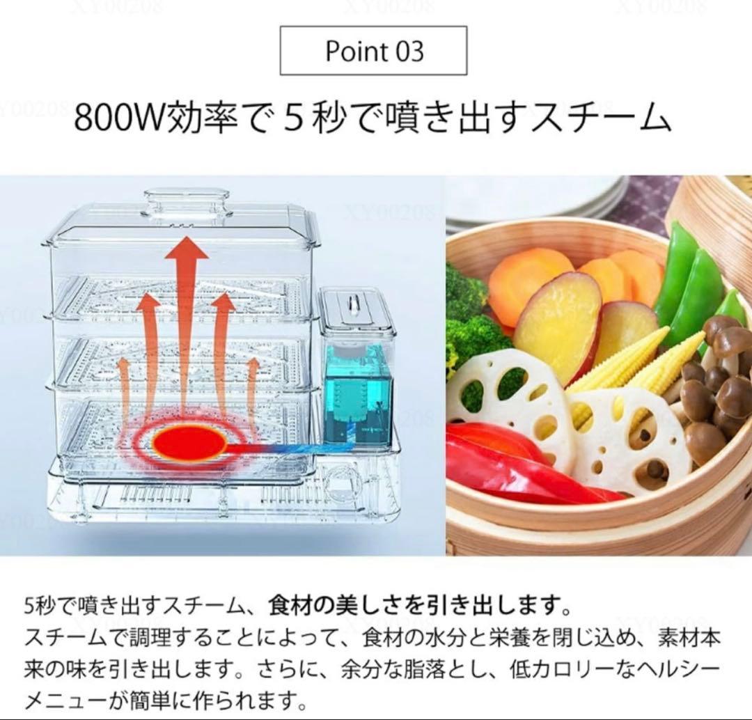 オプションのステンレス板！24L 家族向け電気蒸し器