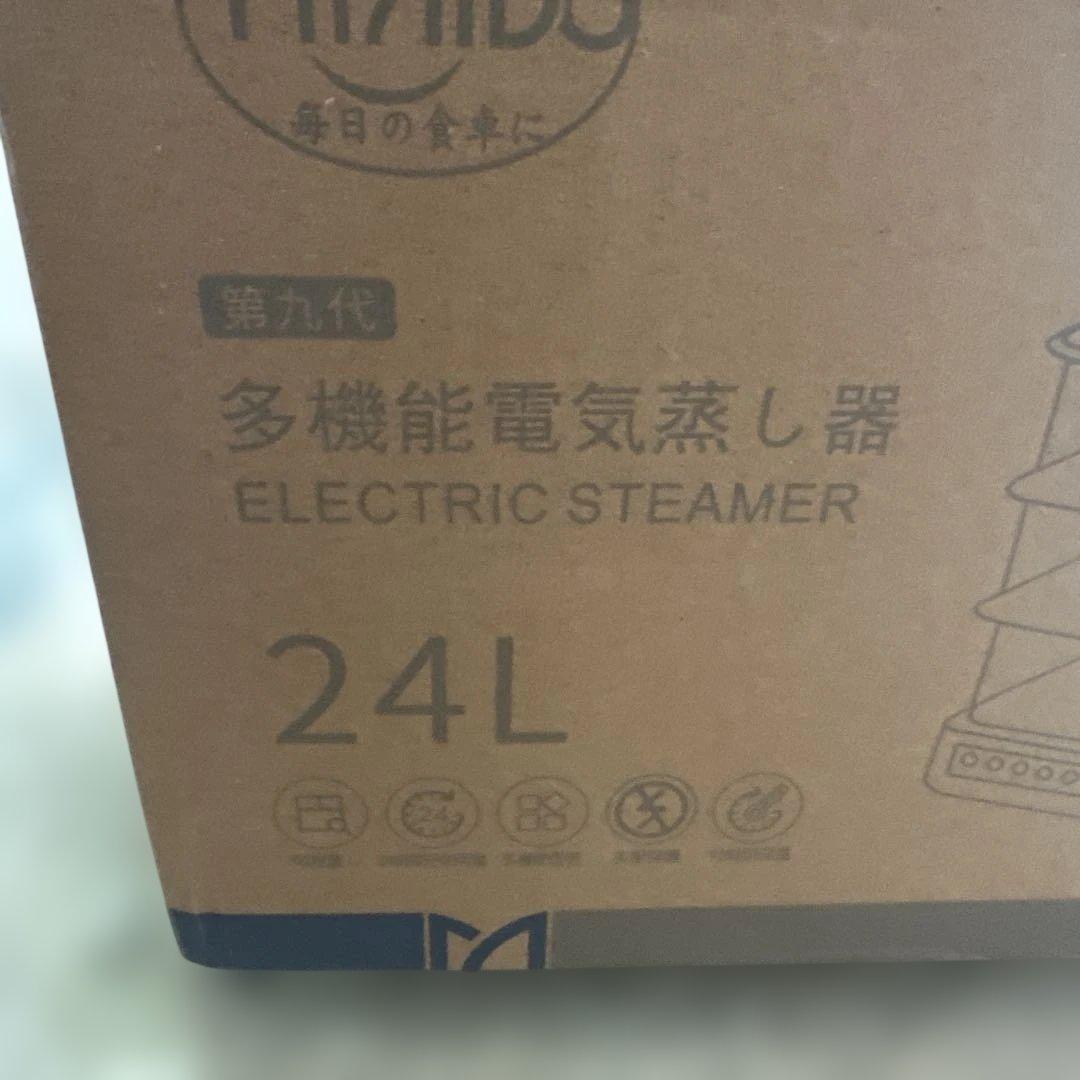 オプションのステンレス板！24L 家族向け電気蒸し器