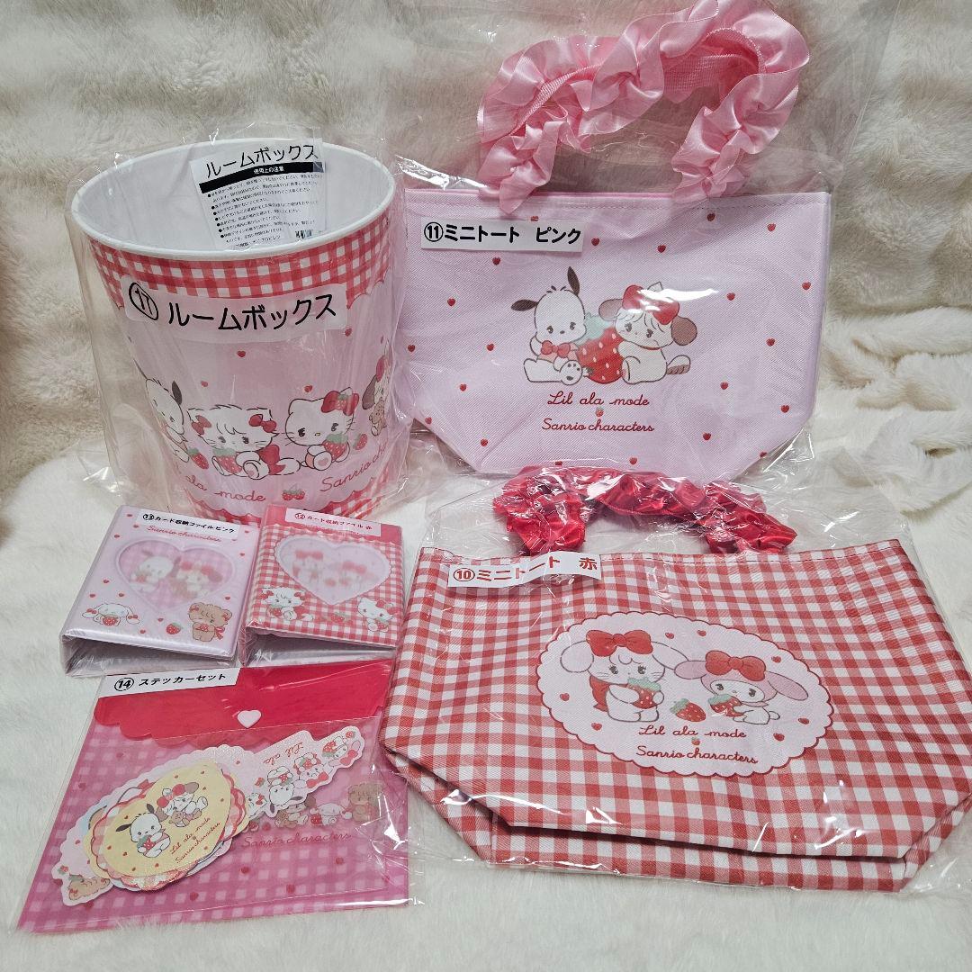 新品未開封】サンリオ当たりくじ mikkoコラボ6点セット - メルカリ