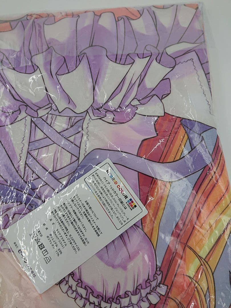 匿名配送!! 金色の闇 抱き枕カバー