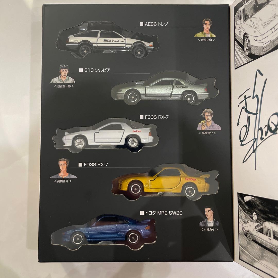 ドリームトミカ 頭文字D スペシャルセット　30周年記念大阪オートメッセ2026