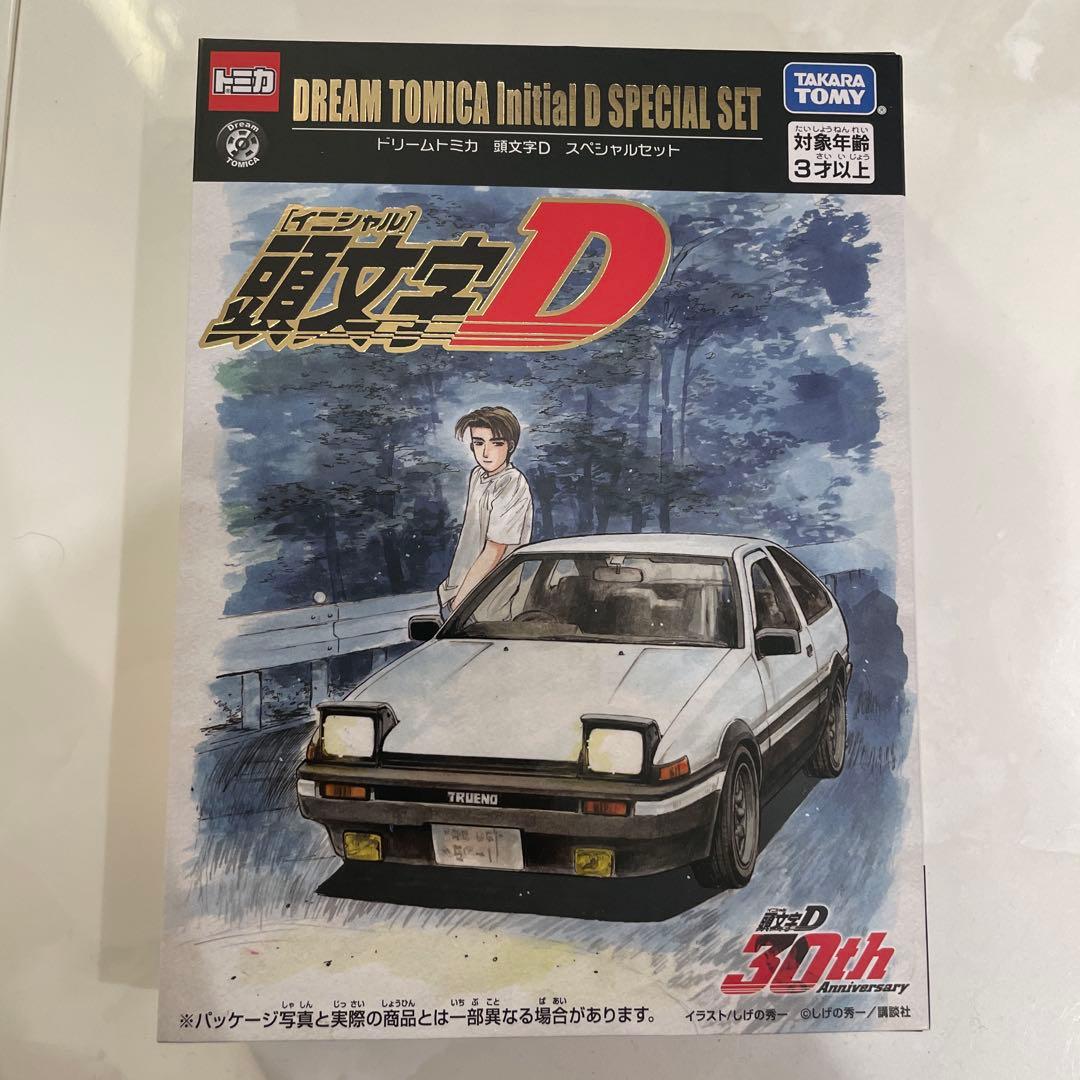 ドリームトミカ 頭文字D スペシャルセット　30周年記念大阪オートメッセ2026