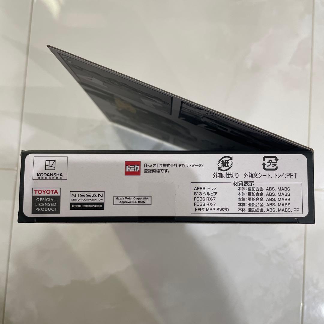 ドリームトミカ 頭文字D スペシャルセット　30周年記念大阪オートメッセ2026