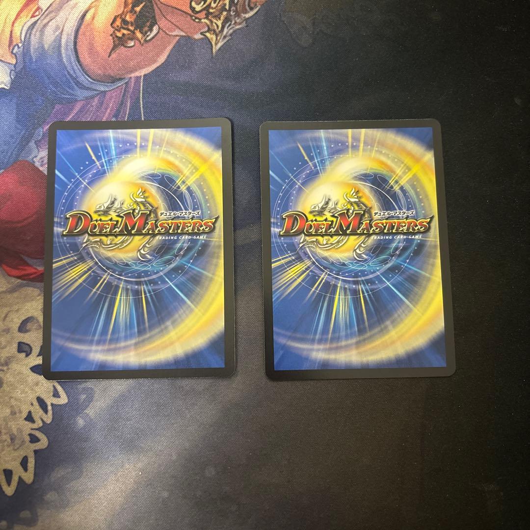 デュエルマスターズ 蒼き夢双ドギラゴン天　金トレジャー