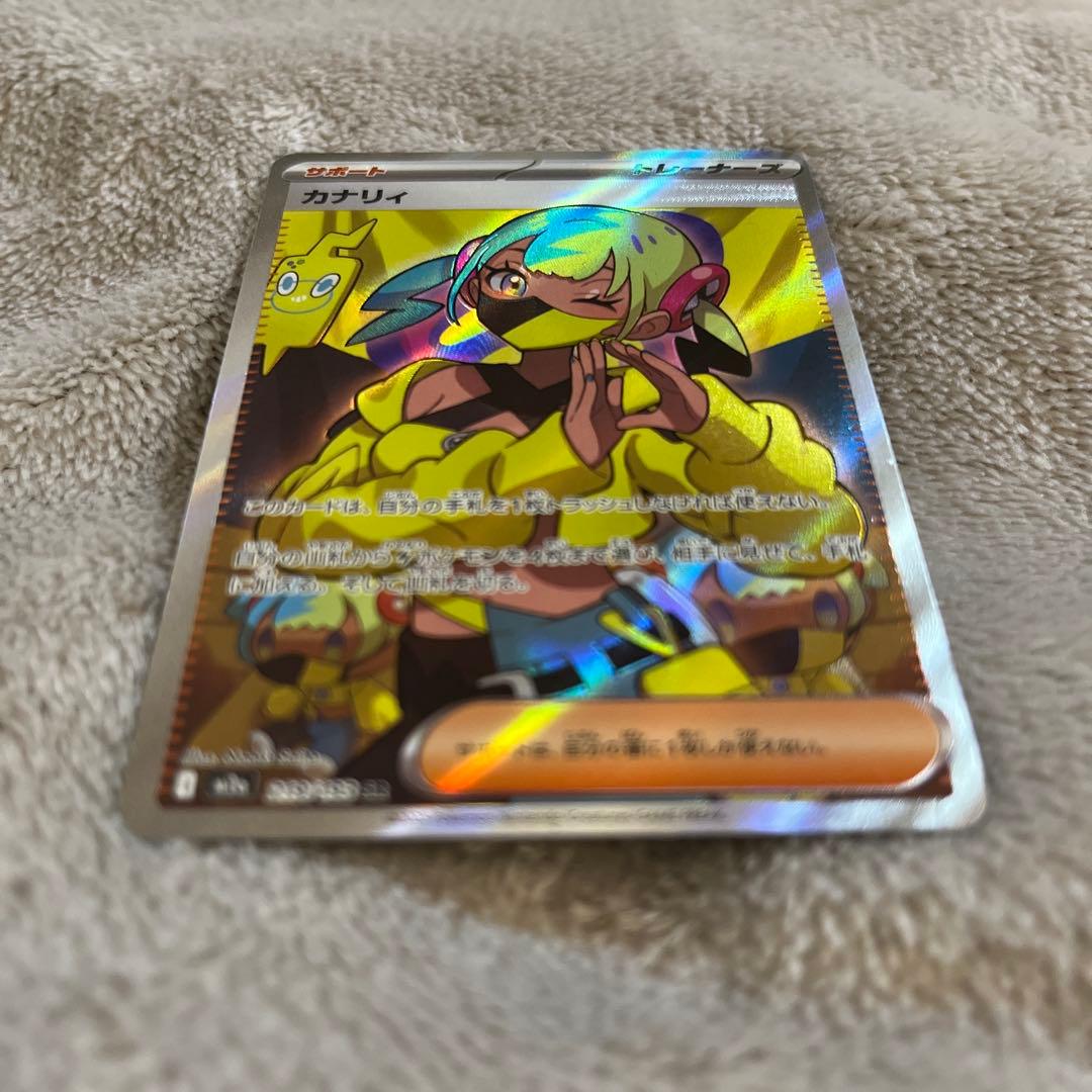 カナリィ SR サポートカード - メルカリ
