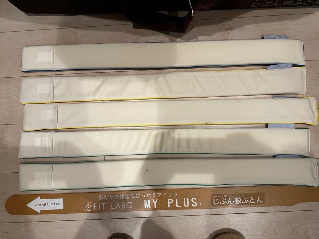 『mina』じぶんまくら　じぶん敷ふとん　シングル