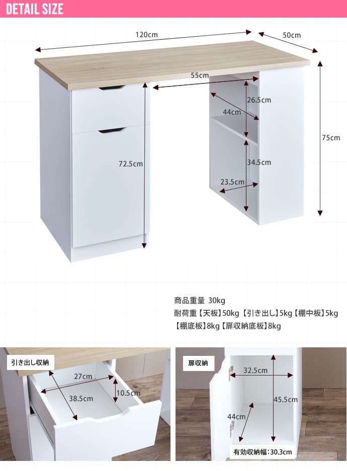 【送料無料】【幅120cm】収納付きデスク 机 引き出し 大容量 学習 事務机