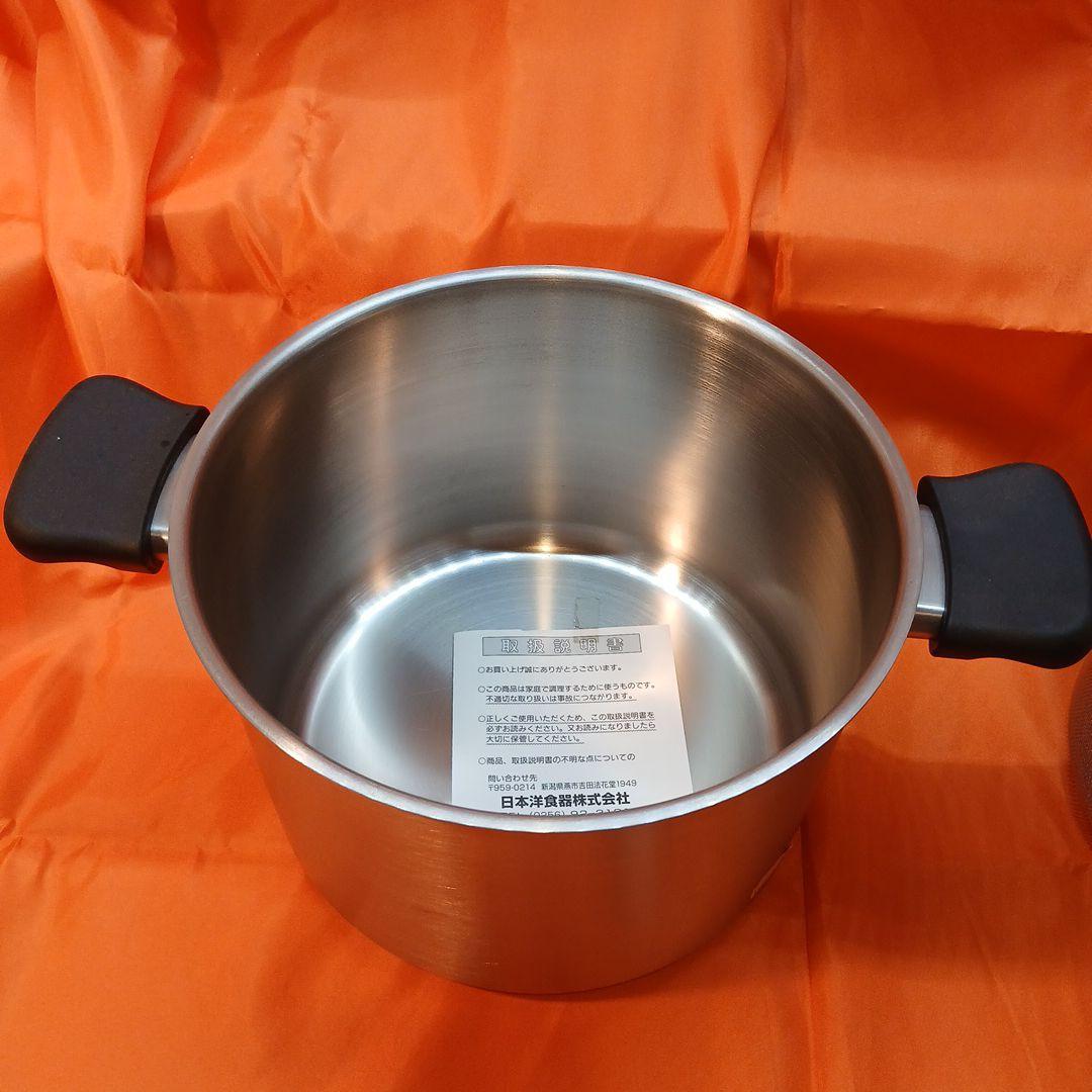 柳宗理　パスタパン　２２cm　ステンレス