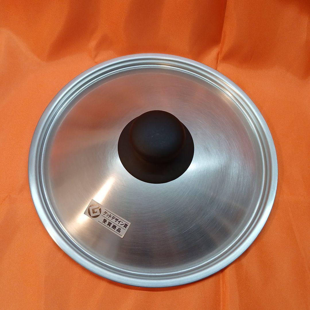 柳宗理　パスタパン　２２cm　ステンレス