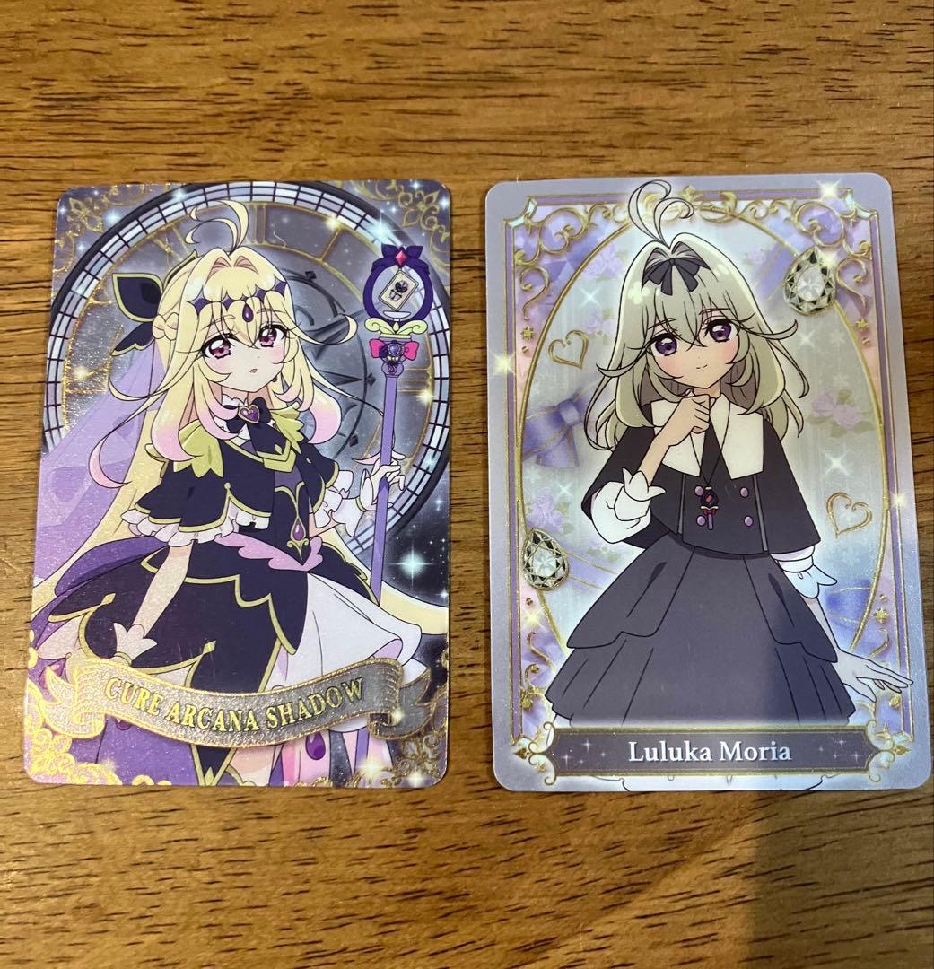 名探偵プリキュア たんプリ キラキラカードグミ アルカナシャドウ 森亜