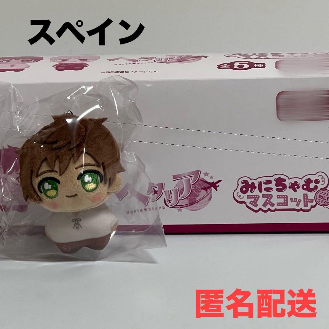 ヘタリア みにちゃむマスコット World☆Stars スペイン - メルカリ