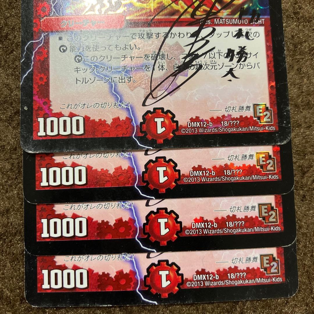 ショーブ・アイニー サイン版 4枚 - メルカリ