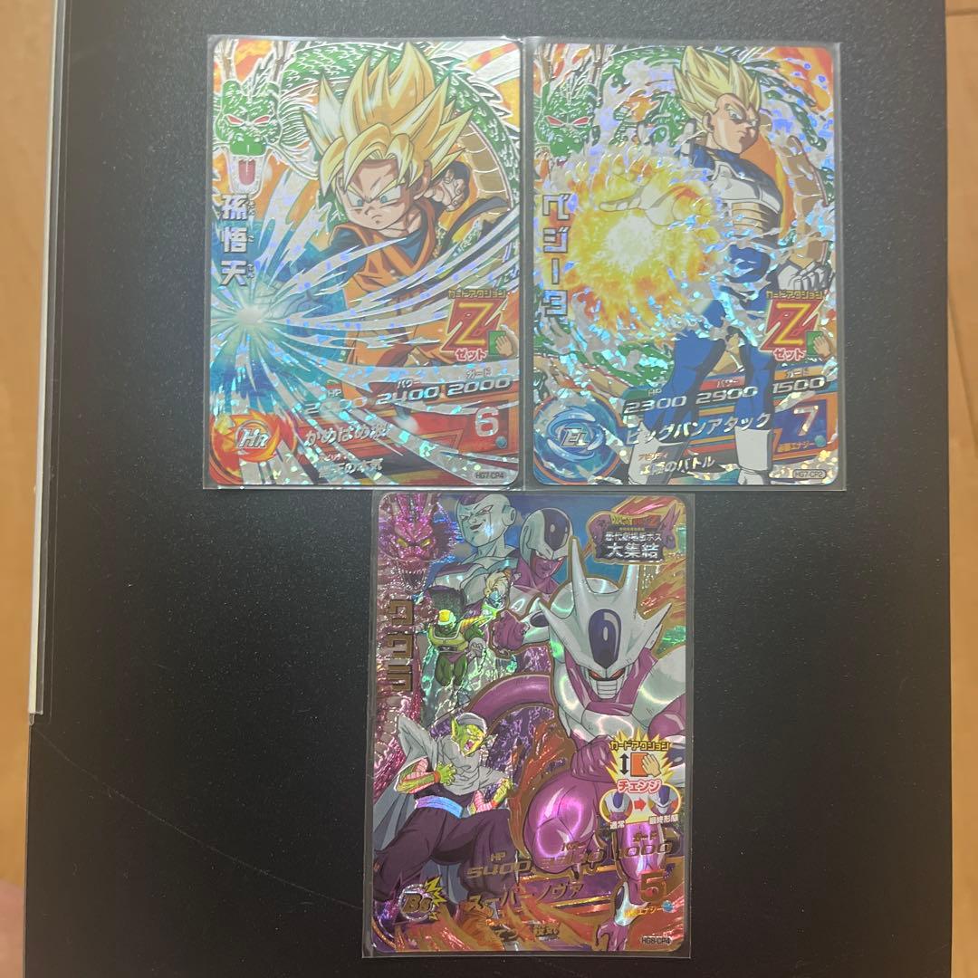 ドラゴンボールヒーローズ HG5、HG6、HG7、HG8弾CPまとめ売り - メルカリ