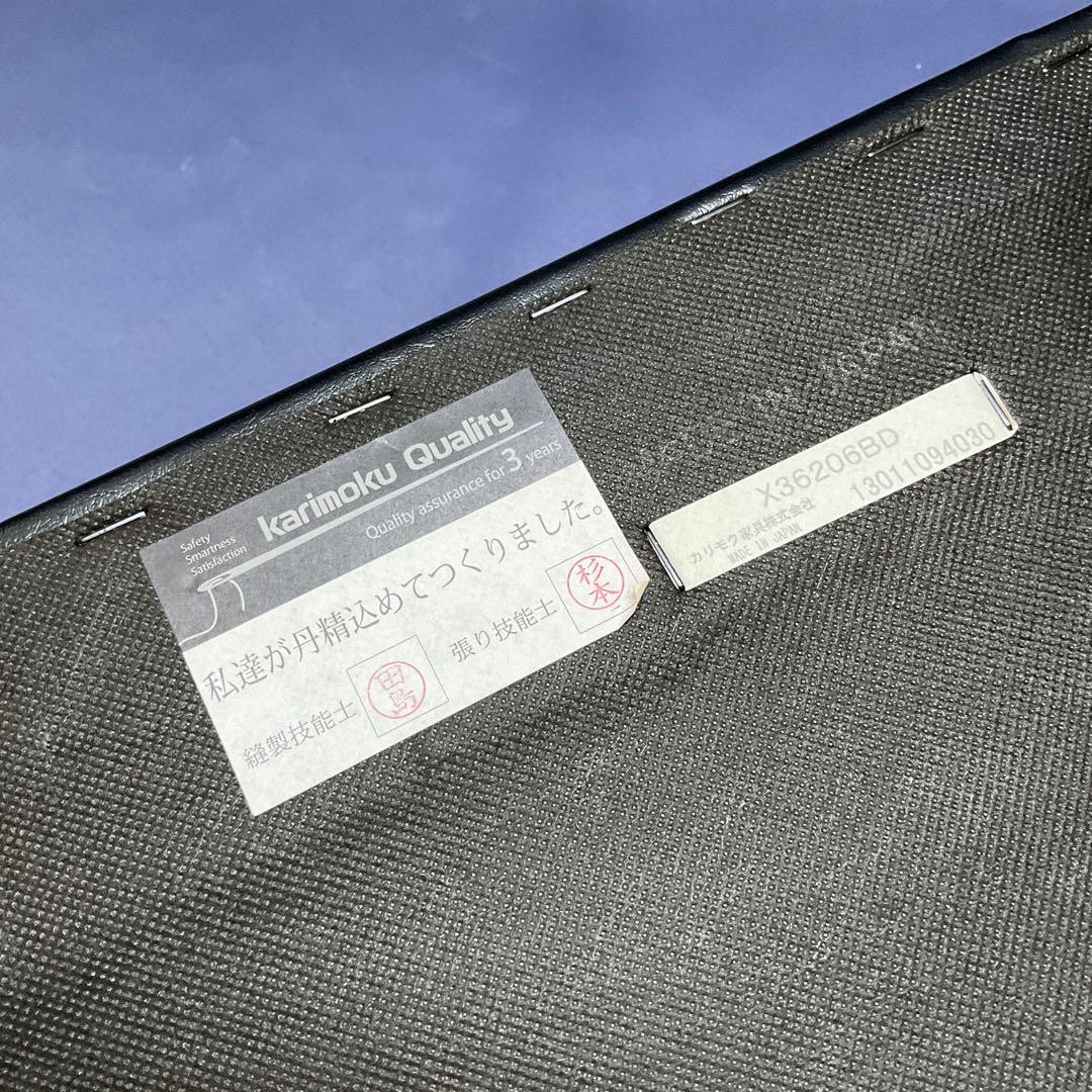 カリモク60　オットマン　スタンダードブラック