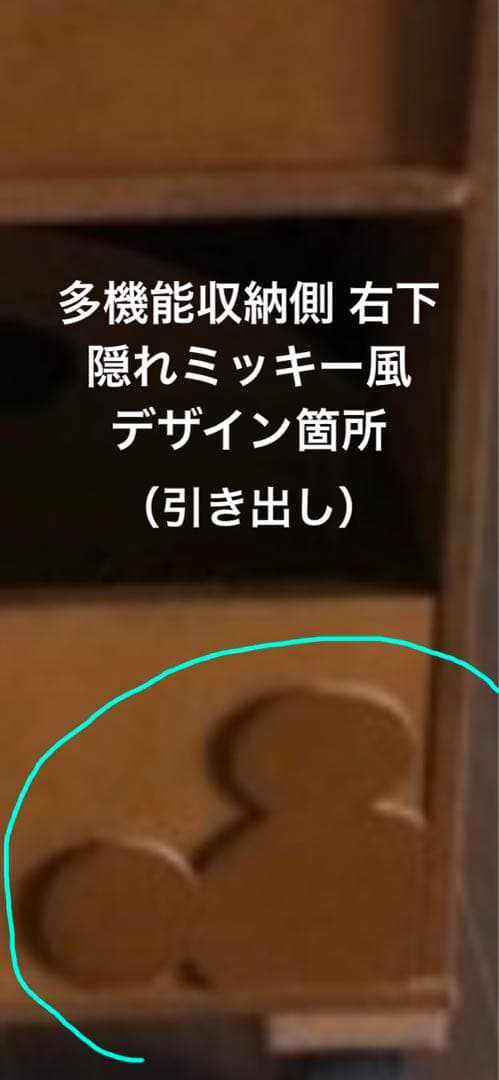 希少♦️多機能 ミッキーマウス コンパクト ワゴン♦️隠れミッキー風♦️補償付 送料込