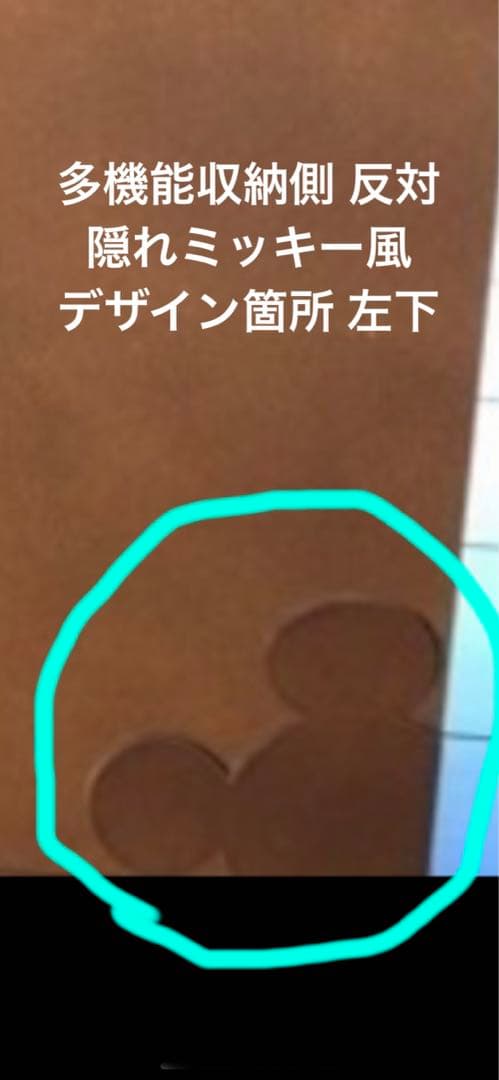 希少♦️多機能 ミッキーマウス コンパクト ワゴン♦️隠れミッキー風♦️補償付 送料込