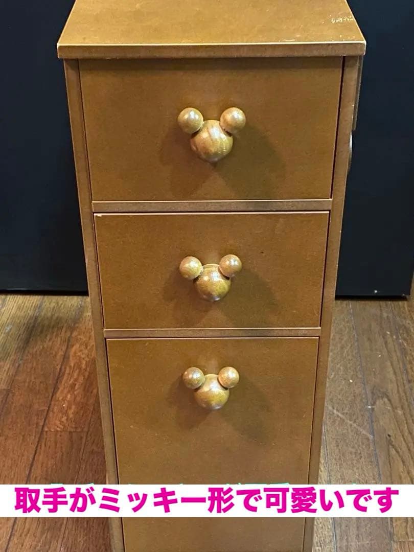 希少♦️多機能 ミッキーマウス コンパクト ワゴン♦️隠れミッキー風♦️補償付 送料込