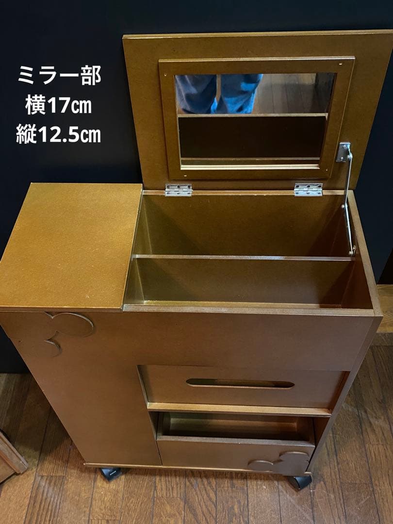 希少♦️多機能 ミッキーマウス コンパクト ワゴン♦️隠れミッキー風♦️補償付 送料込