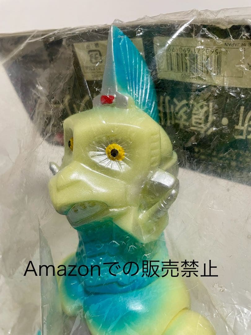 ☆一点物 ウインダム蓄光版 ブルマァク 37cm 新復刻 ポピー