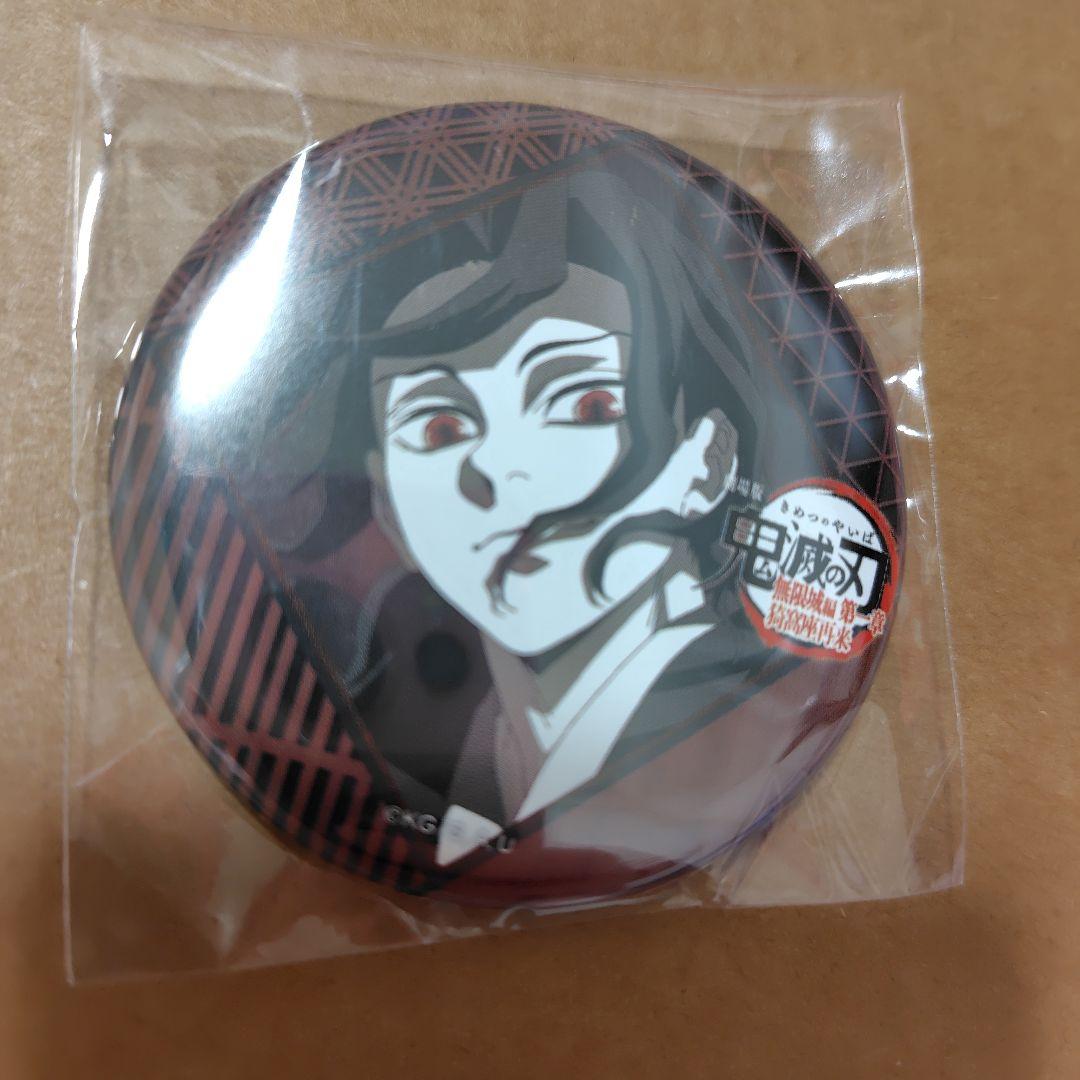 鬼滅の刃 鬼舞辻無惨 缶バッジ お楽しみくじ ダイニング - メルカリ