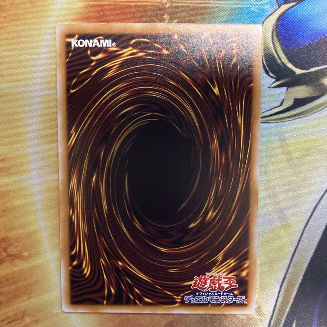 【特価】 美品級 2001年 青眼の白龍 レリーフ 比較画像有 青艶