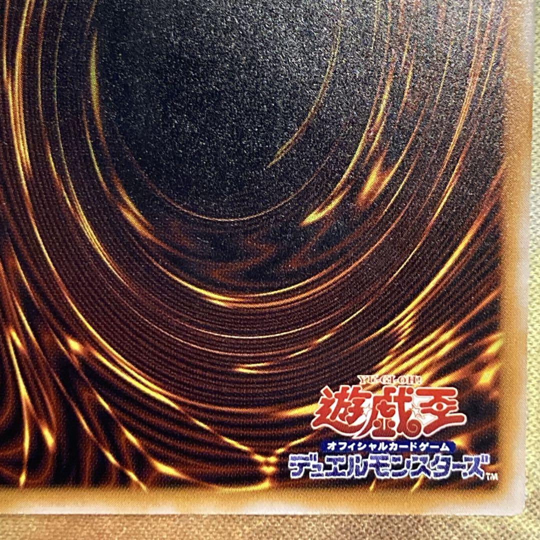 【特価】 美品級 2001年 青眼の白龍 レリーフ 比較画像有 青艶