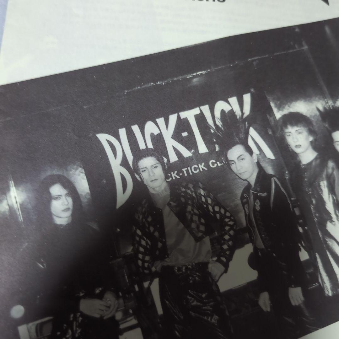 BUCK-TICK　会報10〜32セット＋1