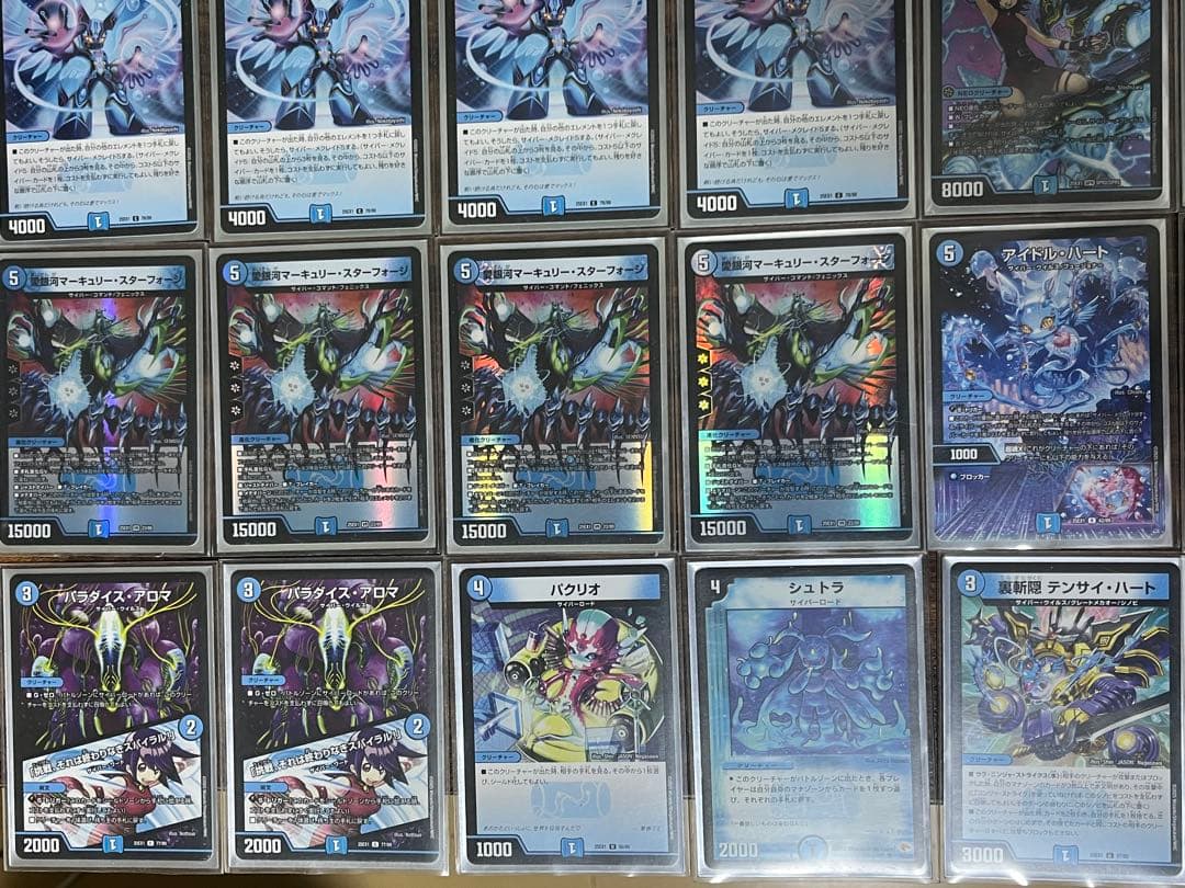 【DMデッキNo.29】青単サイバーメクレイド　ループ型　オリジナル