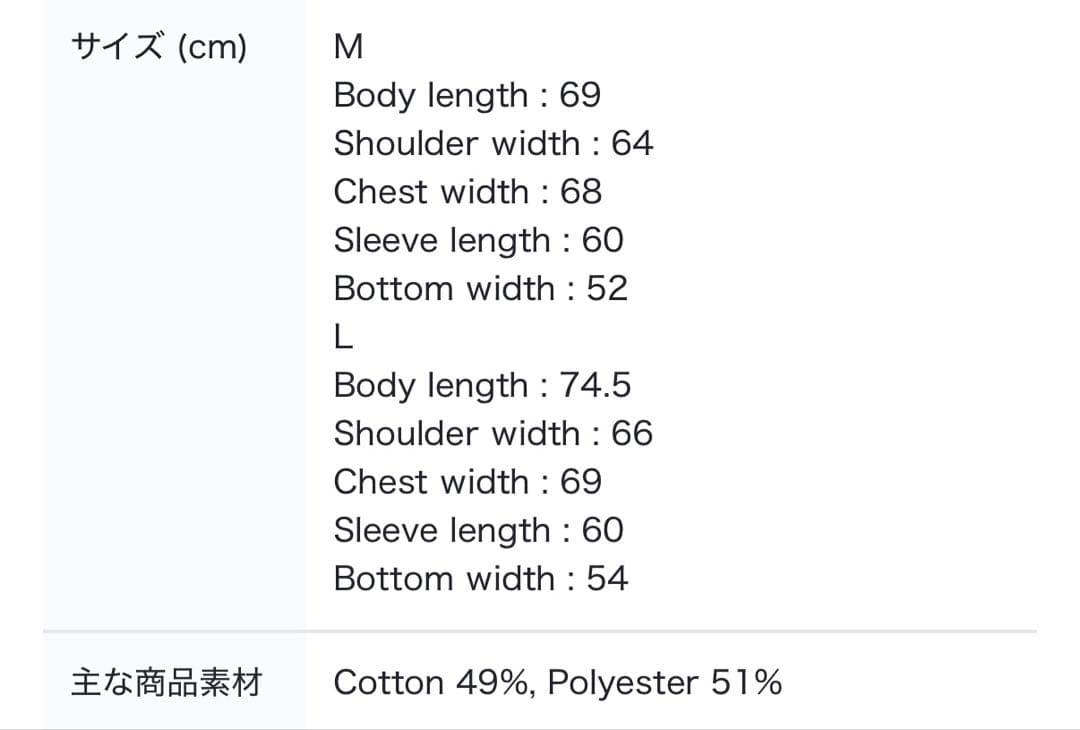 SEVENTEEN NANA bnb ジップアップフーディ ジョガーパンツ - メルカリ