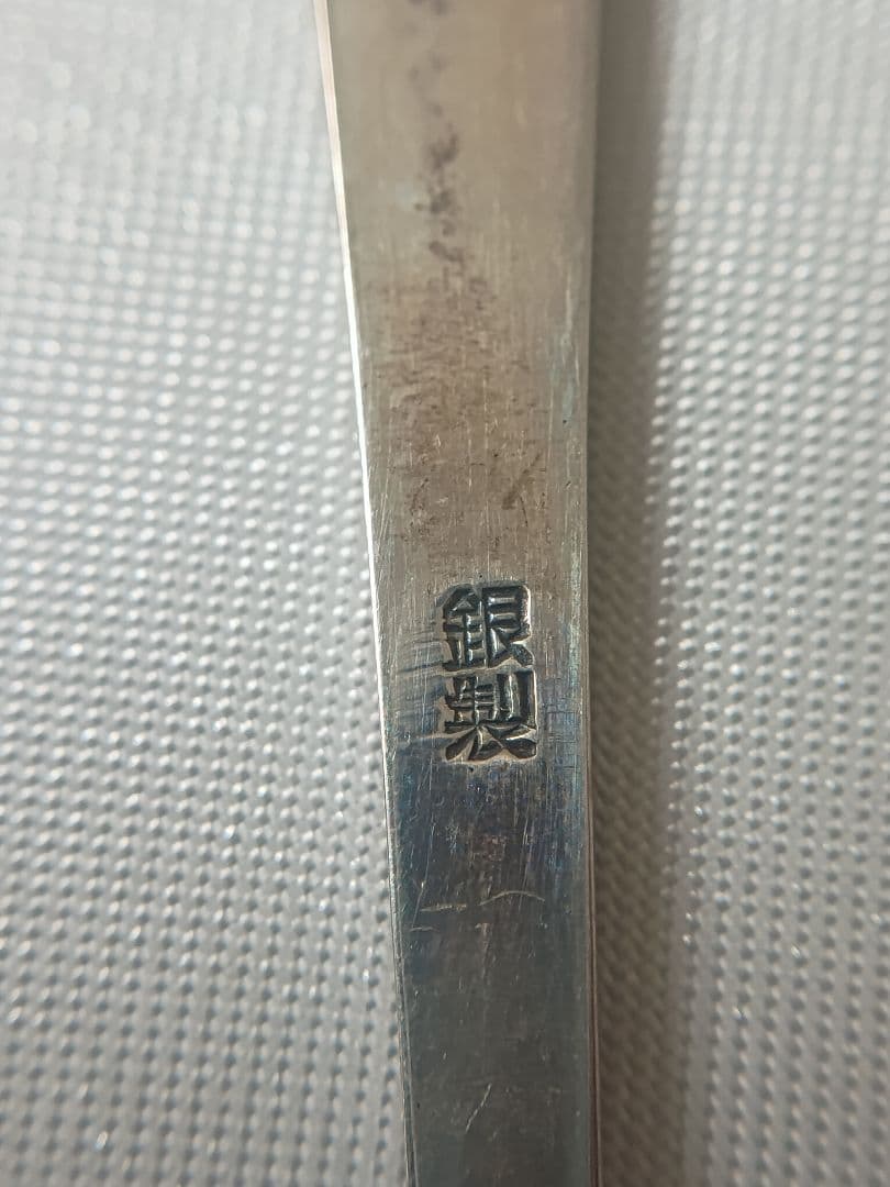 銀製スプーンセット 74.18g
