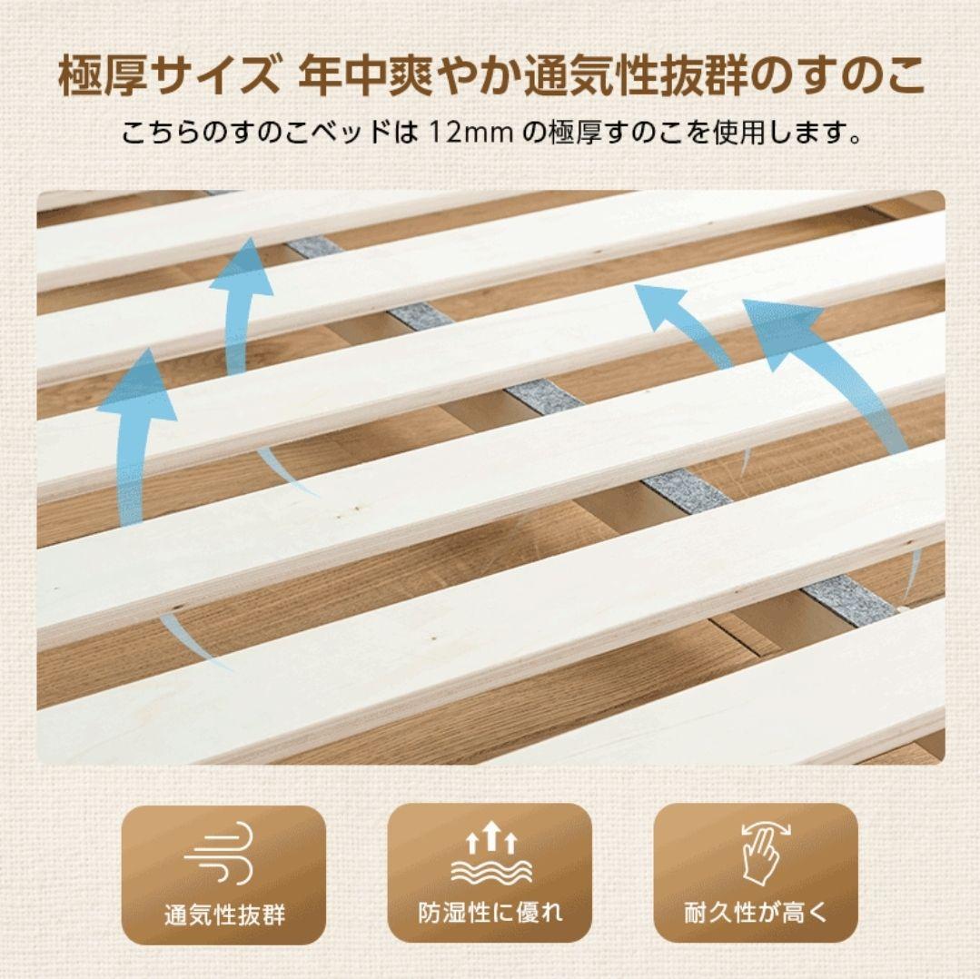 【新品/未開封】すのこベッド シングル グレー 三段階調整