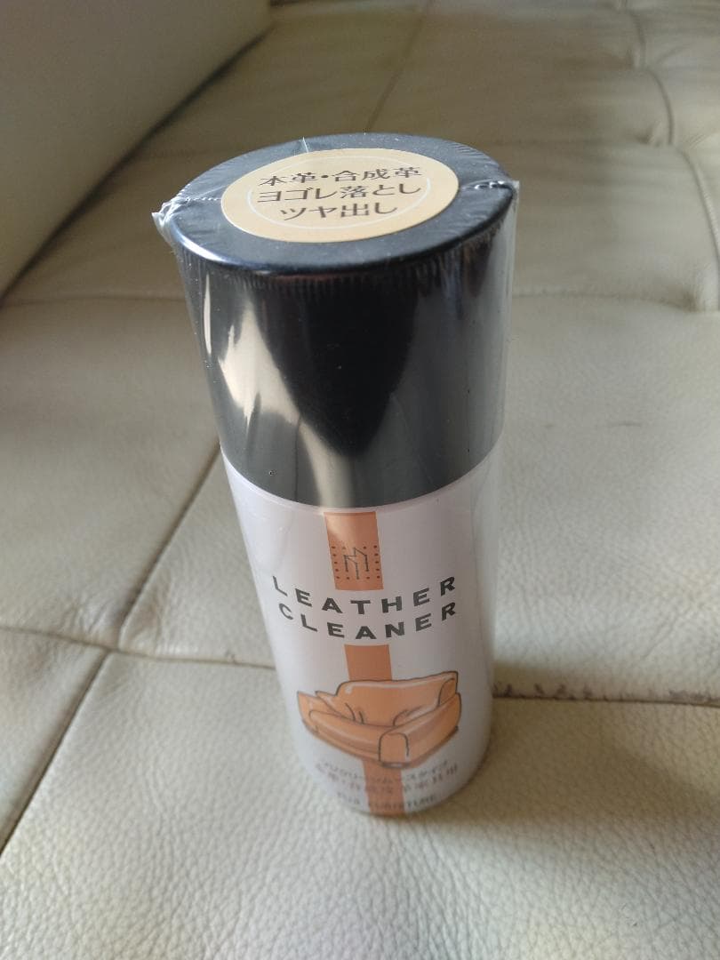 ★L/Sコンフォート11　IDC大塚家具 ソファ 本革 レザー ホワイト★