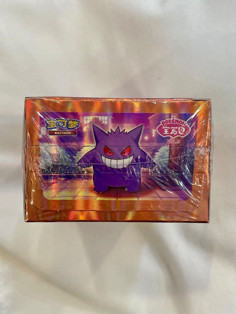 ポケモンカードゲーム 宝石包 Vol.3 第3弾 ゲンガー ジェムパック BOX