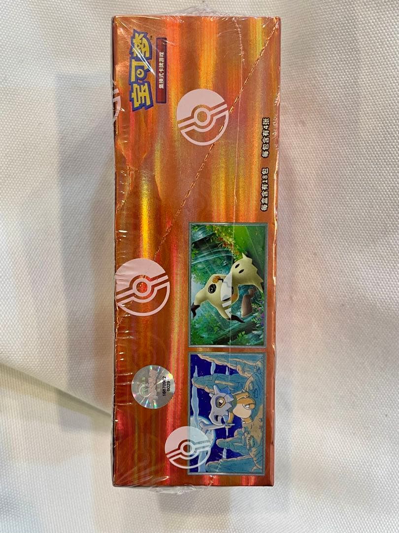 ポケモンカードゲーム 宝石包 Vol.3 第3弾 ゲンガー ジェムパック BOX