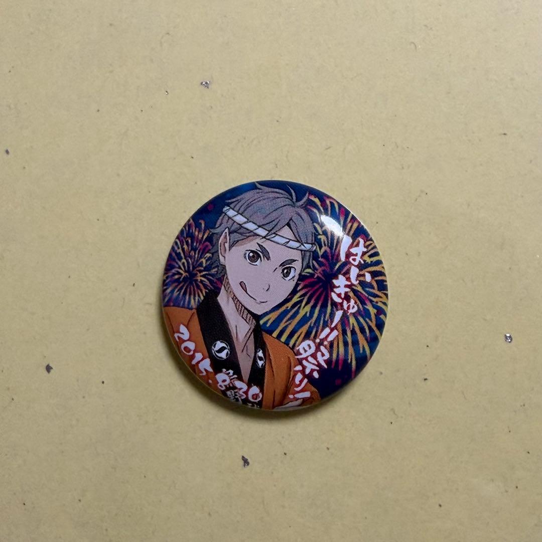 ハイキュー祭 缶バッジ 菅原孝支 - メルカリ