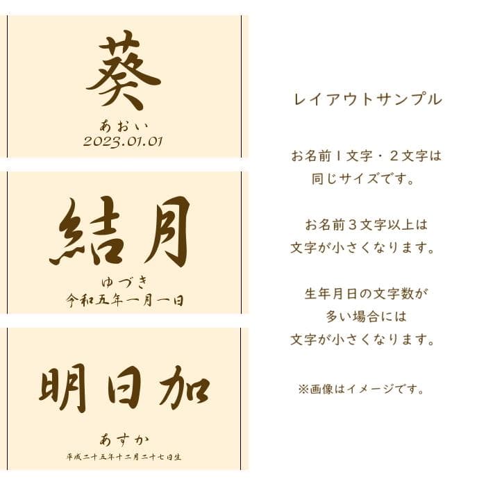 こどもの日兜 タペストリー　端午の節句 木製 名前旗 初節句 出産祝い 男の子