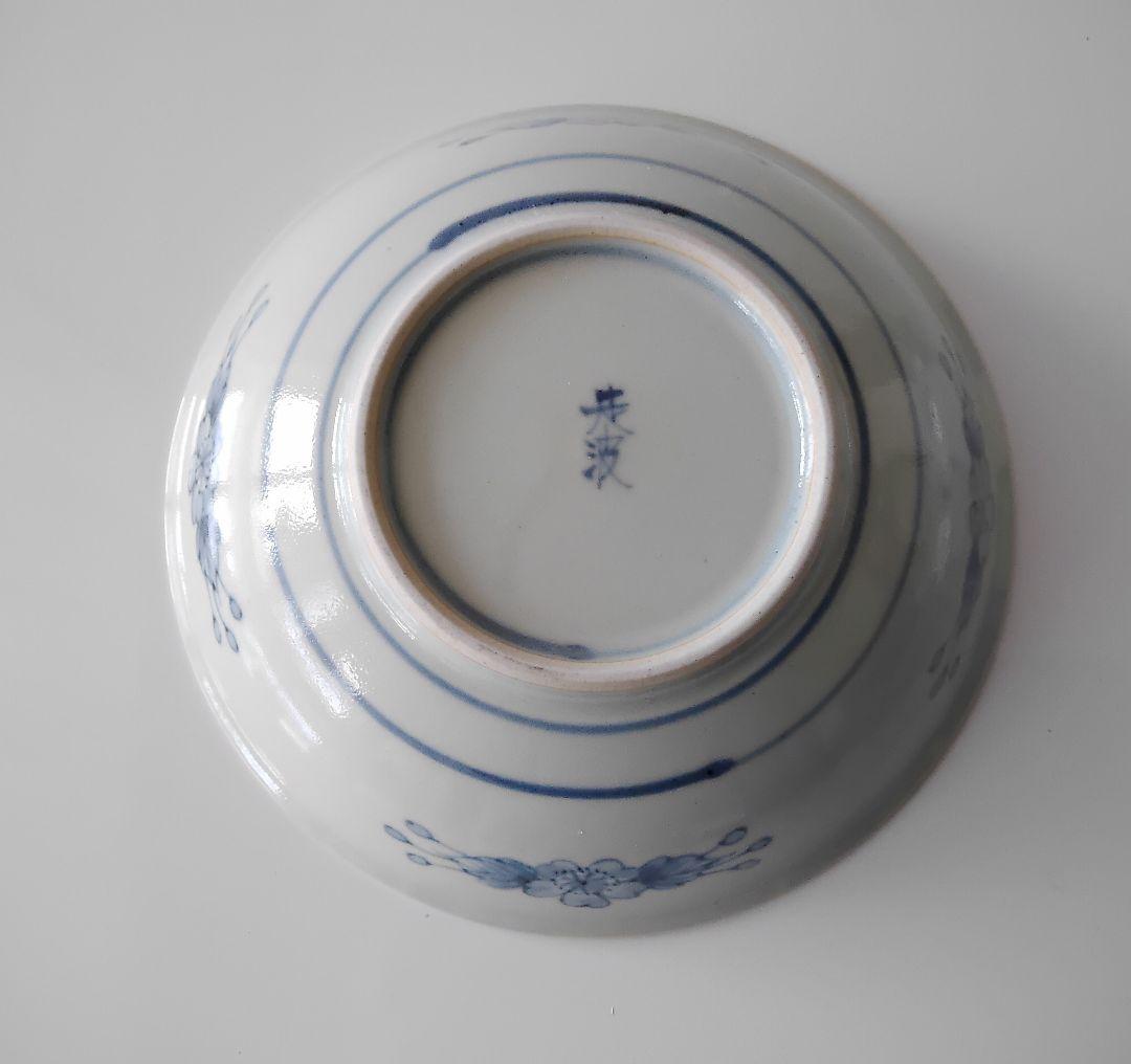 金継ぎ　四方花紋鳥図　小鉢　五個　六代佐藤走波　有田焼　手造　手描