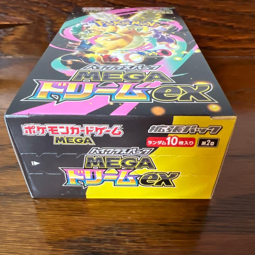 メガドリームEX ぺりぺり付き シュリンク無し