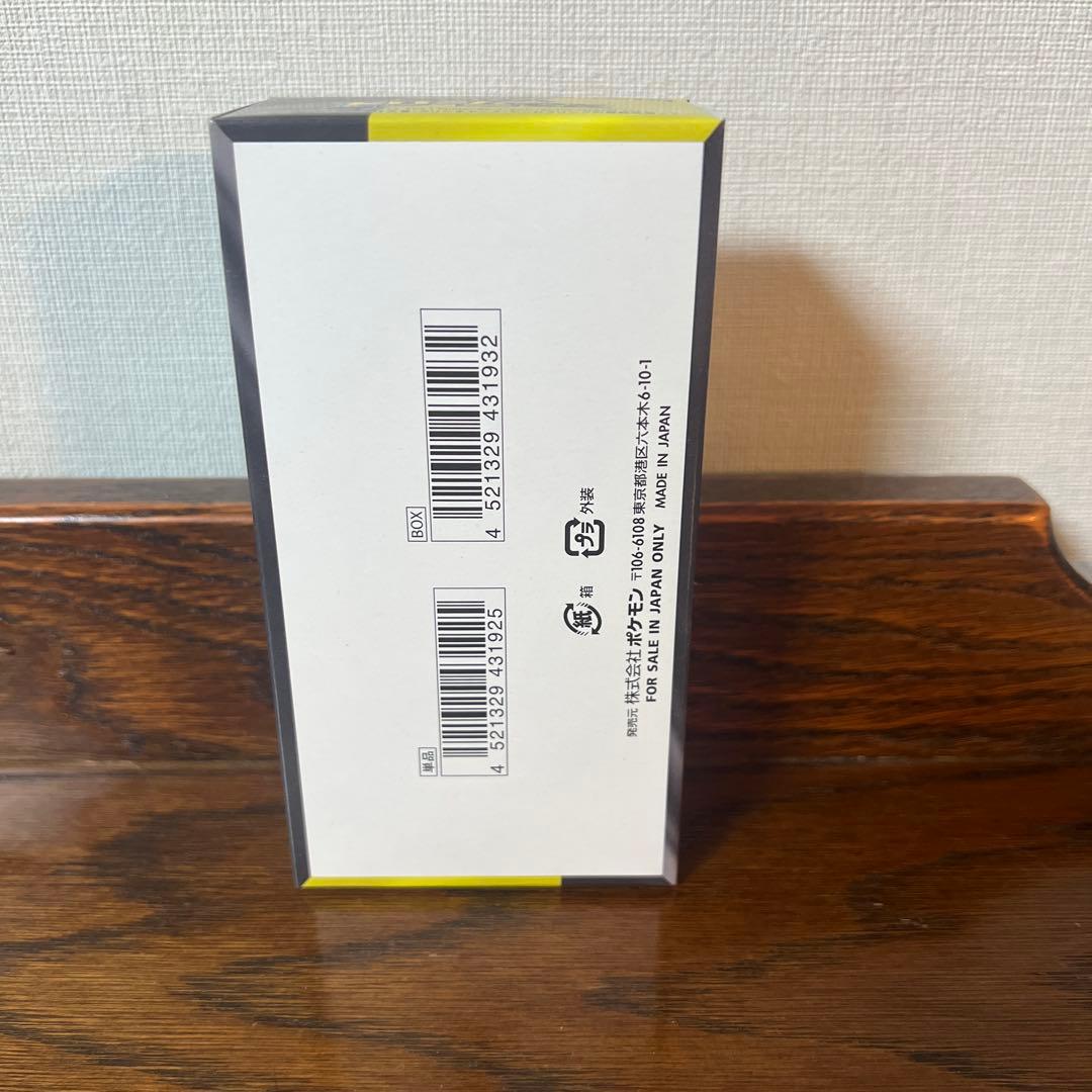 メガドリームEX ぺりぺり付き シュリンク無し