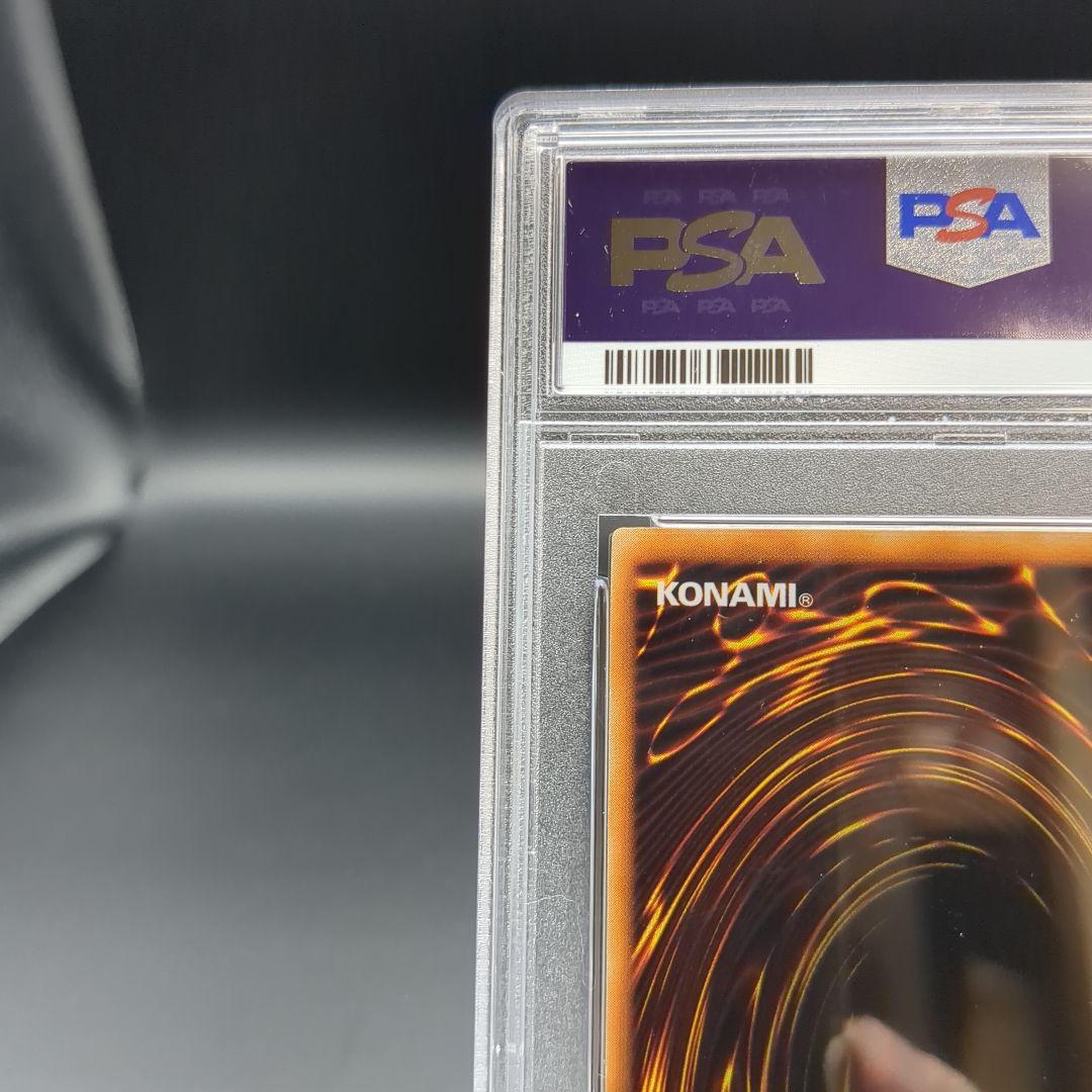 1999 究極完全態・グレートモス 初期シークレット PSA6 - メルカリ