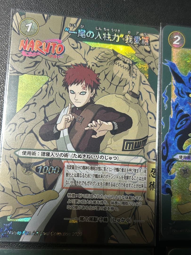 ナルト カード 人柱力 9枚 二位ユギト フウ NARUTO ウタカタ ハン