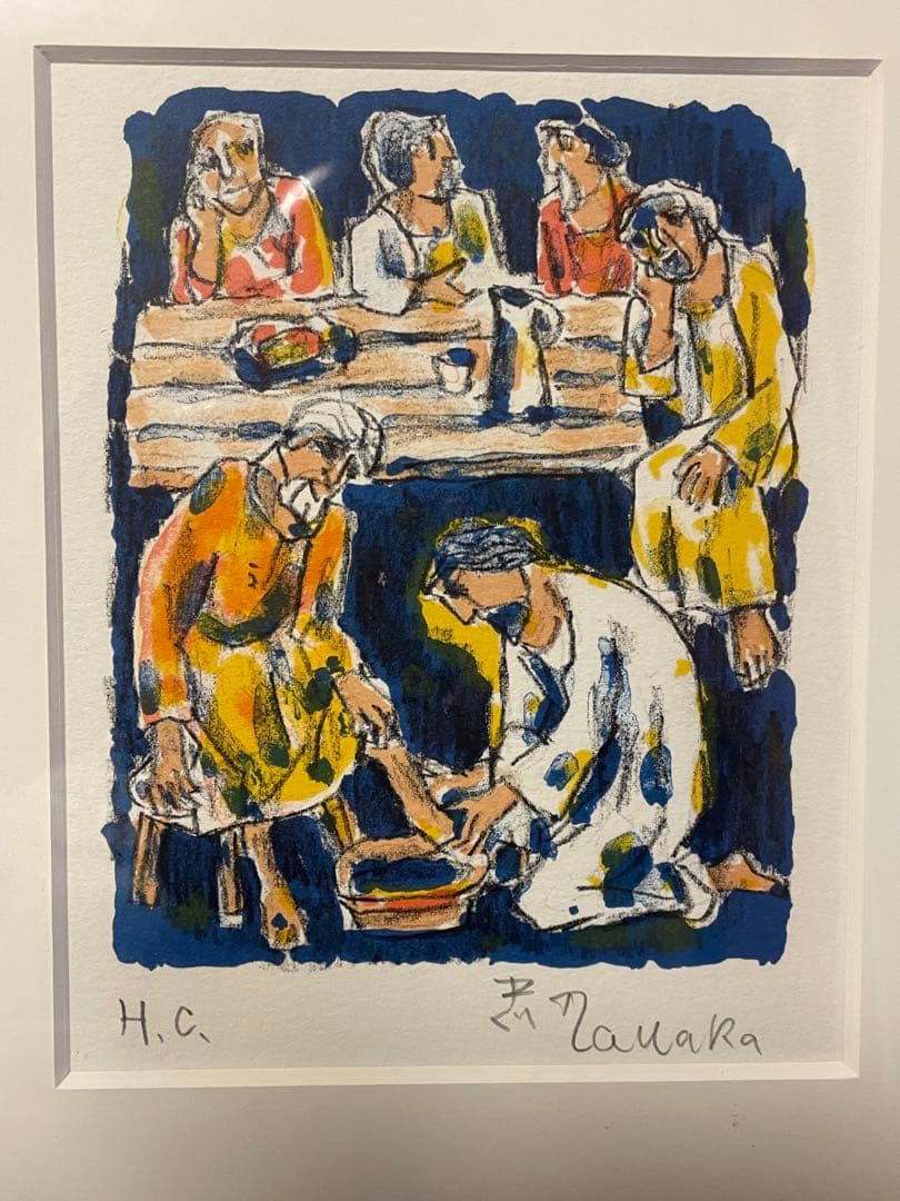 むむむ　田中忠雄、「弟子の足を洗う」　リトグラフ　サインあり