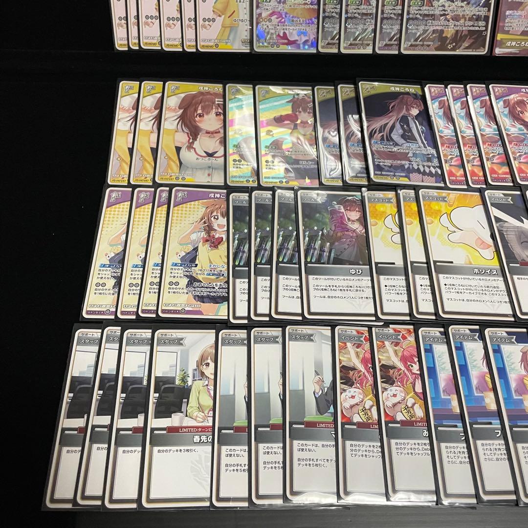 【大会優勝構築】戌神ころね デッキ 調整パーツ28枚付き アヤカシヴァーミリオン