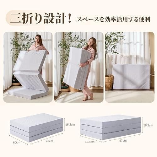 マットレス シングル 三つ折り 純高反発 230N 35D 凹凸構造 竹炭配合