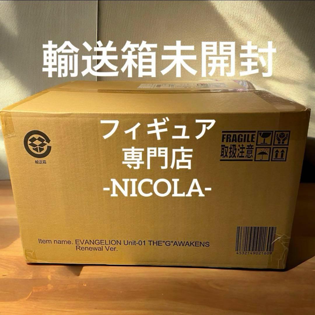 東宝30cmシリーズ エヴァンゲリオン初号機“G”覚醒形態 リニューアルVer.