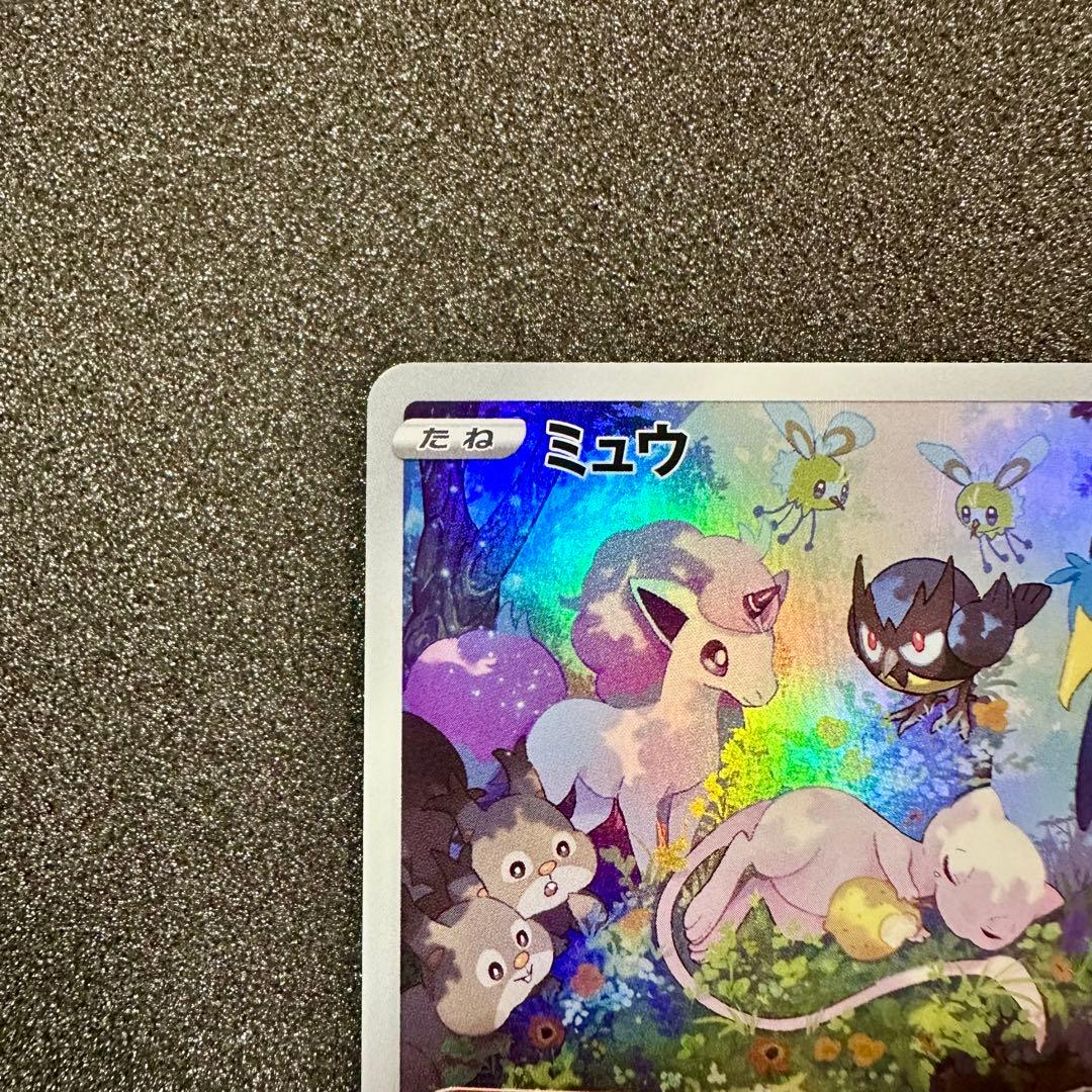 ミュウ AR S12a VSTARユニバース 183/172 - メルカリ