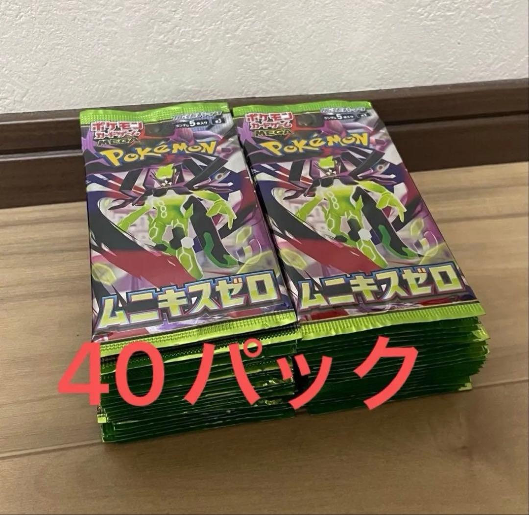 未開封パック】ポケモンカード ムニキスゼロ 40p - メルカリ